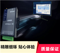 威泰普云联模块DTU   污水处理远程控制   网关