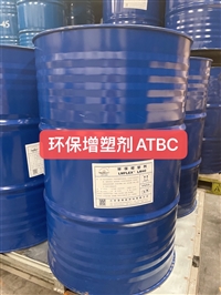 环保增塑剂ATBC