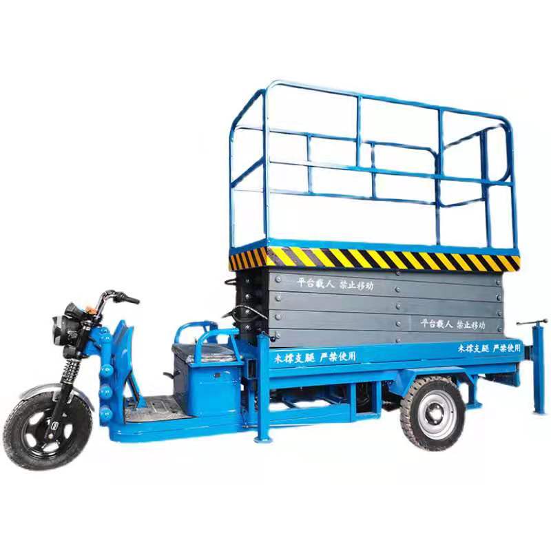 剪叉式升降机电三轮高空作业升降平台万芒液压三轮升降车