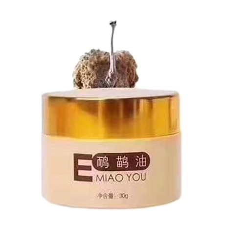 鸸鹋油oem代加工 鸸鹋油生产厂家招商代理