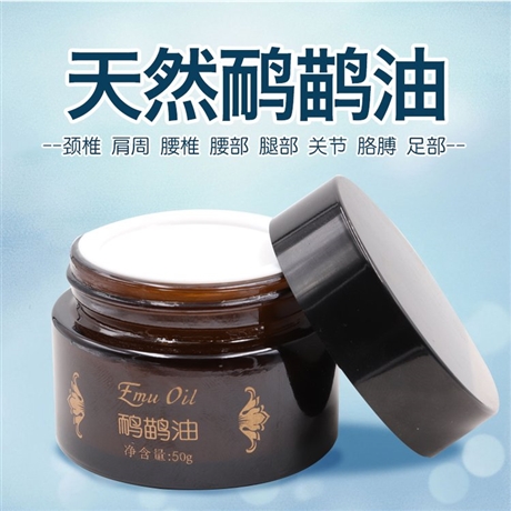 鸸鹋油工厂招商  补水保湿膏供应厂商