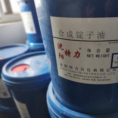 合成锭子油 特力锭子油厂家 主轴油 低粘度锭子轴承油