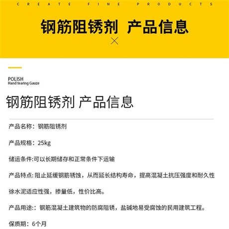 C30不發(fā)火細石混凝土 新余C30不發(fā)火細石混凝土卓能達