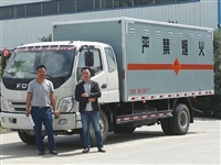 湖南福田欧马可爆炸物品运输车包上牌后付款