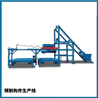 江西自动上料预制成型设备