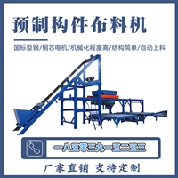 甘肃预制混凝土设备 水泥预制自动化生产设备