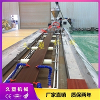 PE木塑栈道板生产线 木塑地板设备