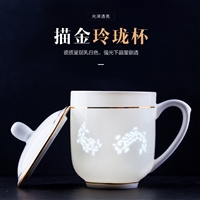 景德镇玲珑茶杯 陶瓷带盖办公室会议杯子 骨瓷水杯可定制logo