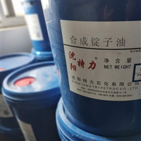 合成锭子油 特力锭子油厂家 主轴油 低粘度锭子轴承油