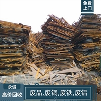 惠州龙门废钢铁回收行情2023 废品收购厂家 现款现结 有实力