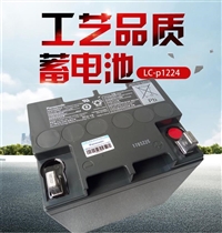 松下蓄电池12V200AH 通信机房UPS EPS直流屏太阳能电池