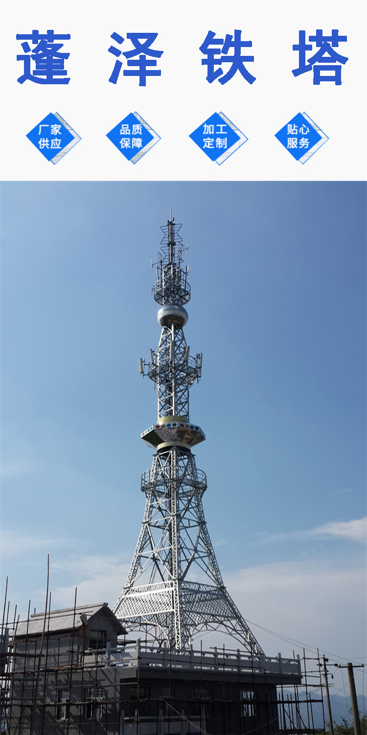 衡水蓬泽销售三管通信塔手机信号发射塔价格优惠