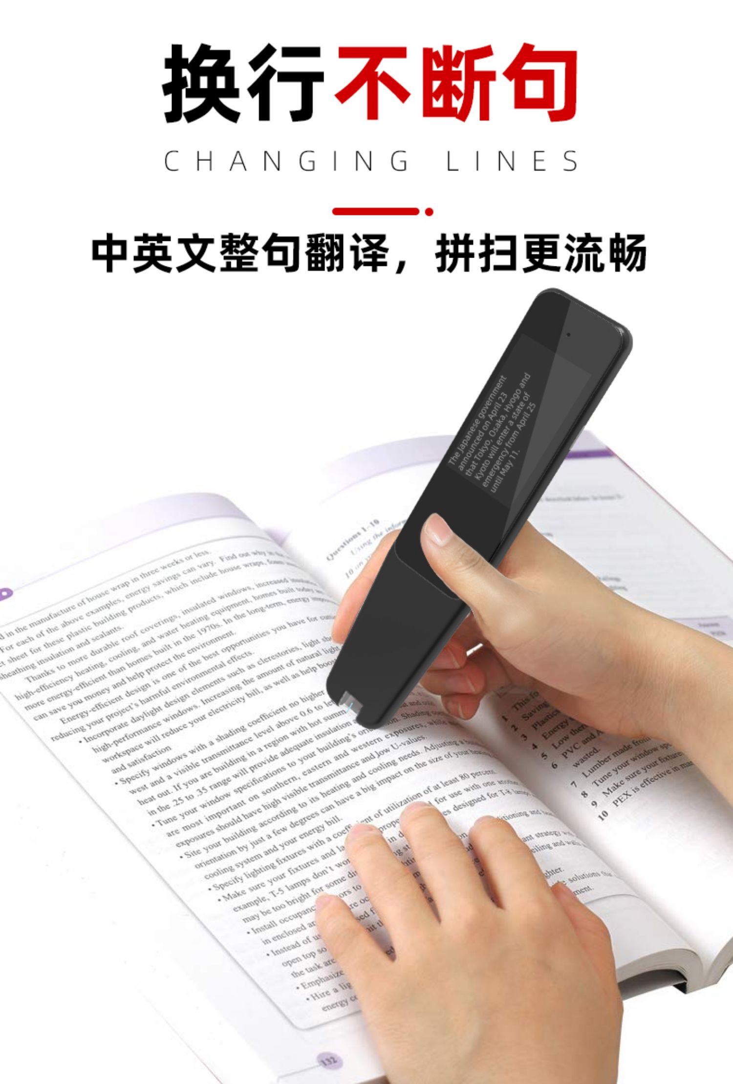 索尼词典笔3翻译笔电子词典英语单词点读笔学习神器适用有网道易