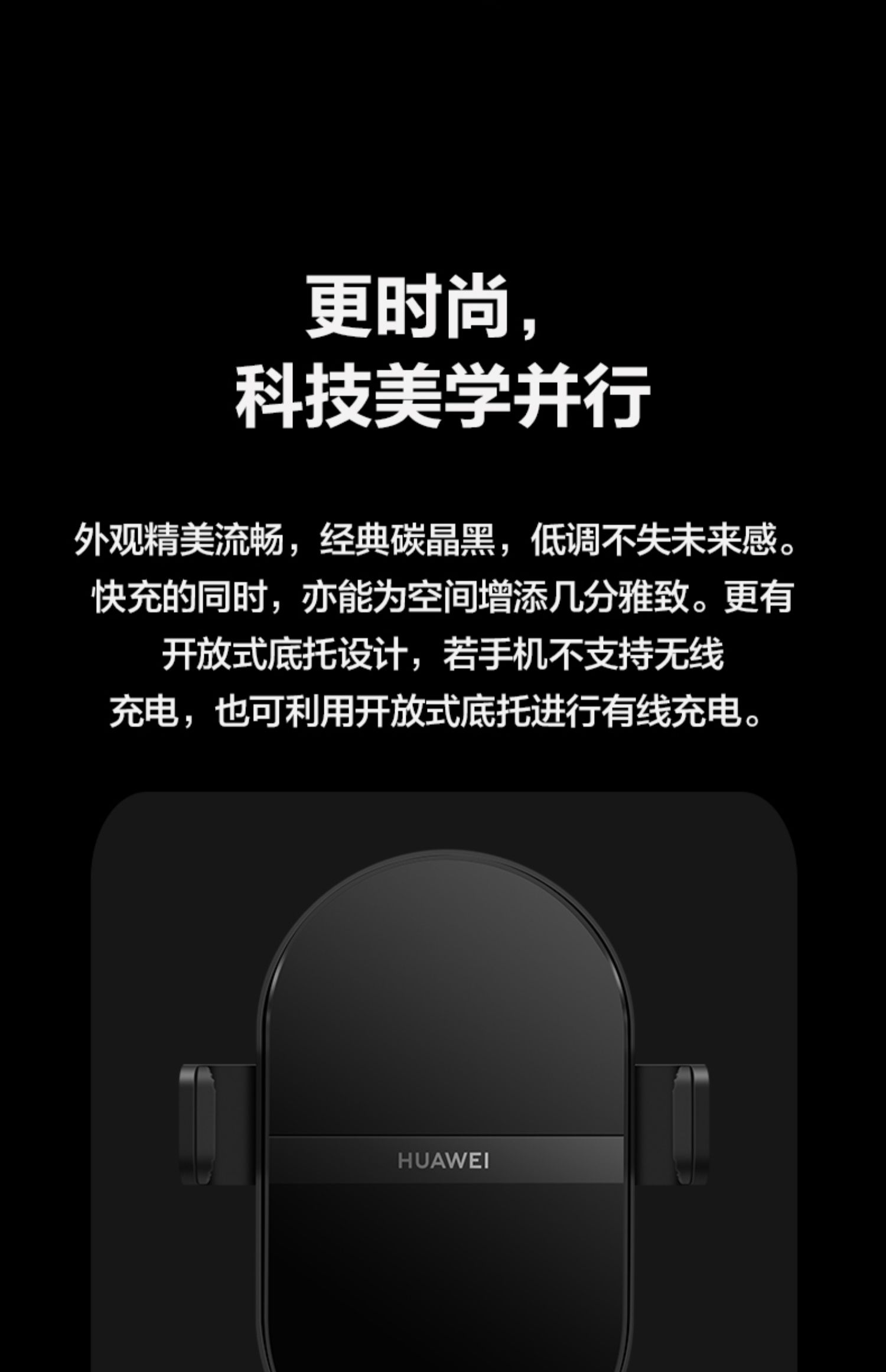 华为车载无线充电器原装50w27w超级快充车充汽车p405030promate403020