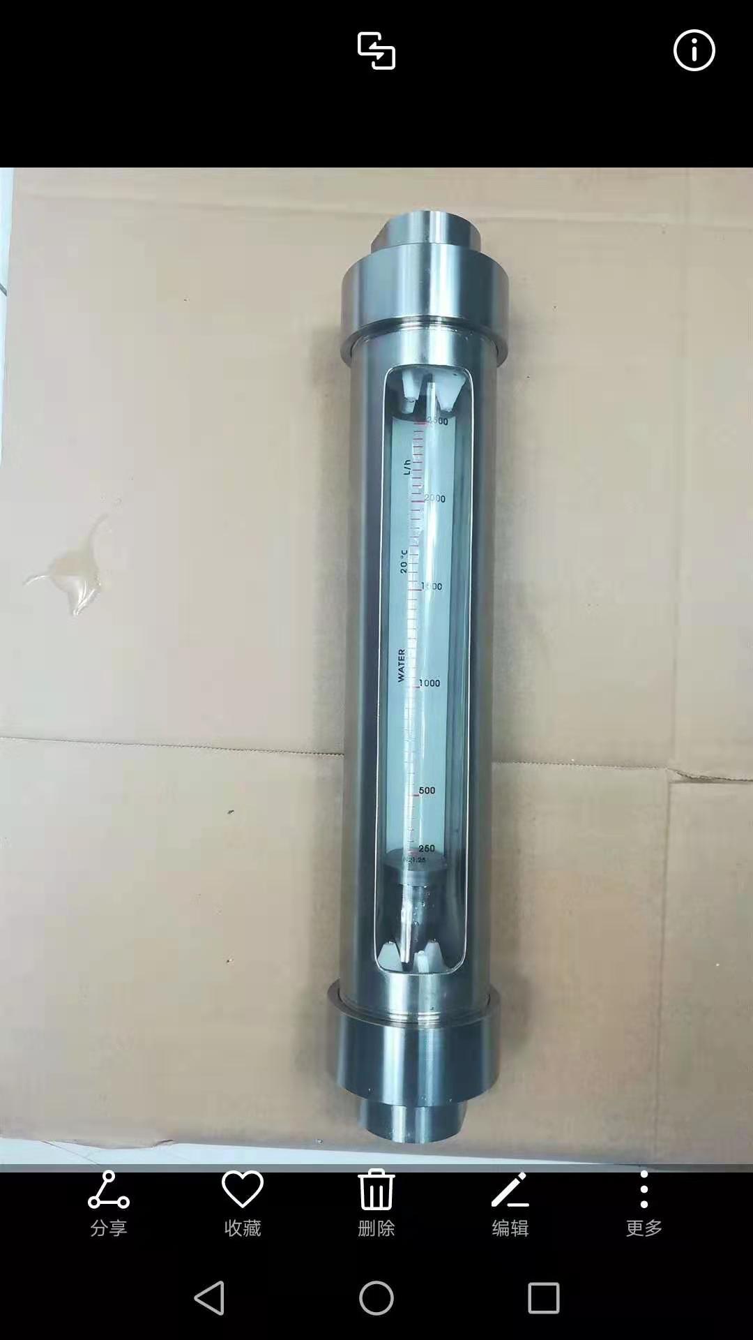 VA30G-15卡箍连接玻璃转子流量计价格