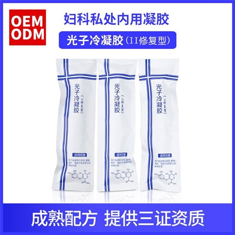 壳聚糖妇科凝胶工厂 二类功能性妇科凝胶 可走院线