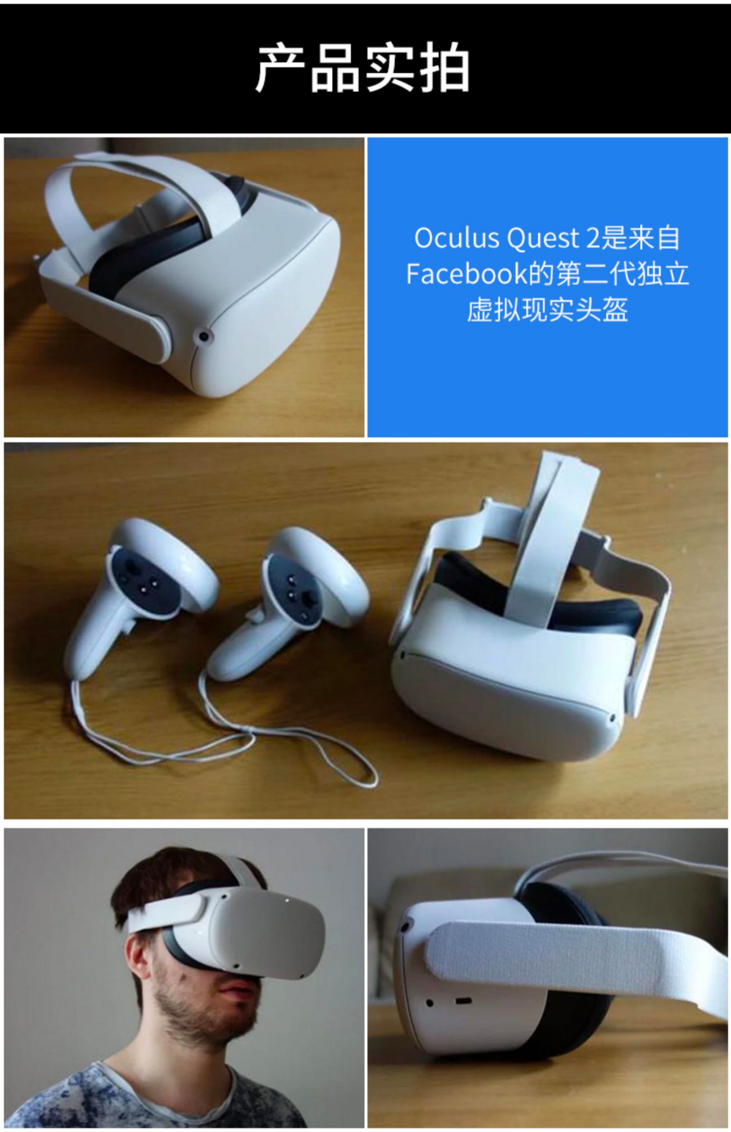 oculusquest2代vr眼镜4k一体机头显无线steam体感3d游戏设备