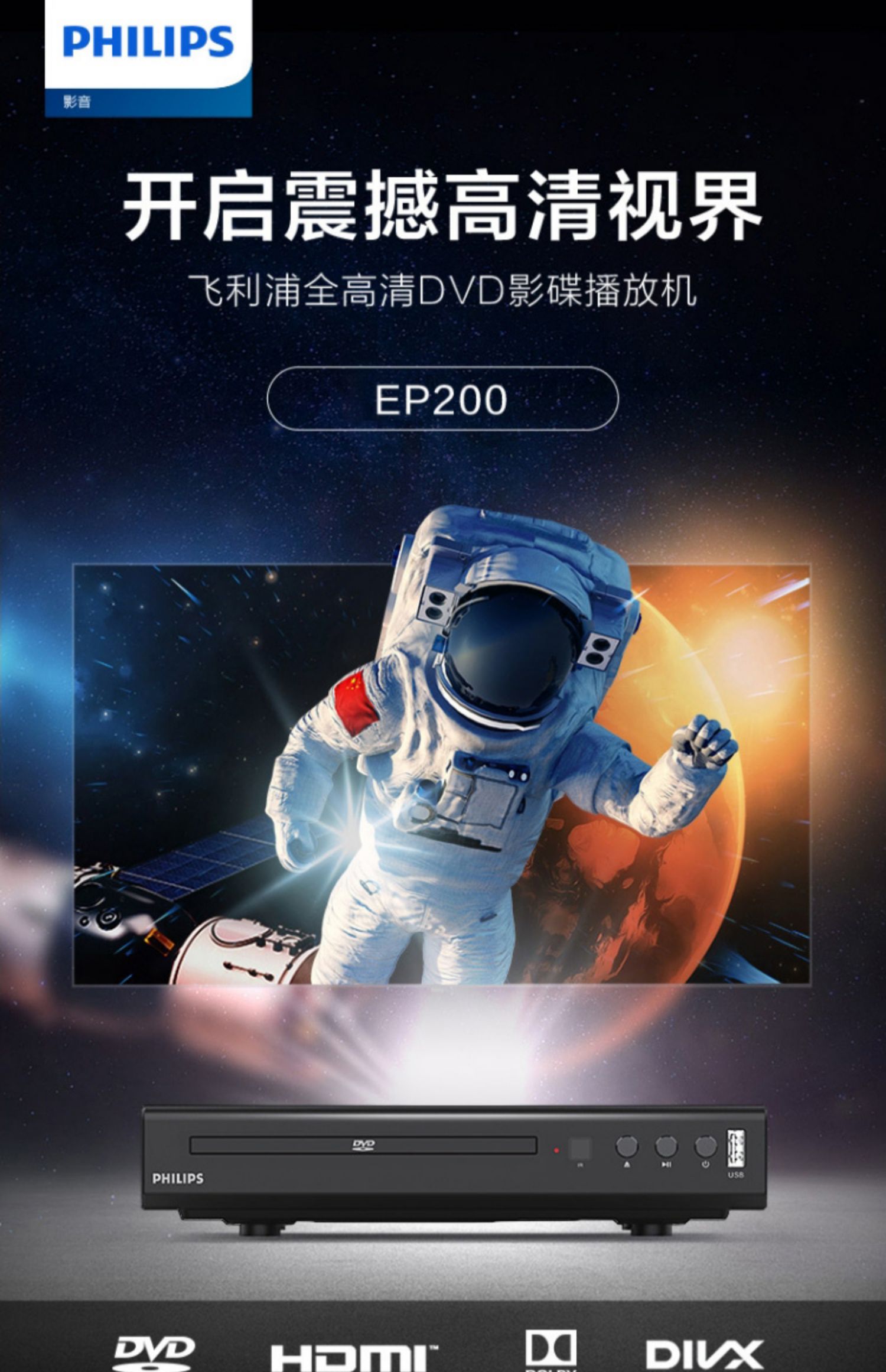 dvd播放机高清影碟机新款家用电影vcd碟片播放器