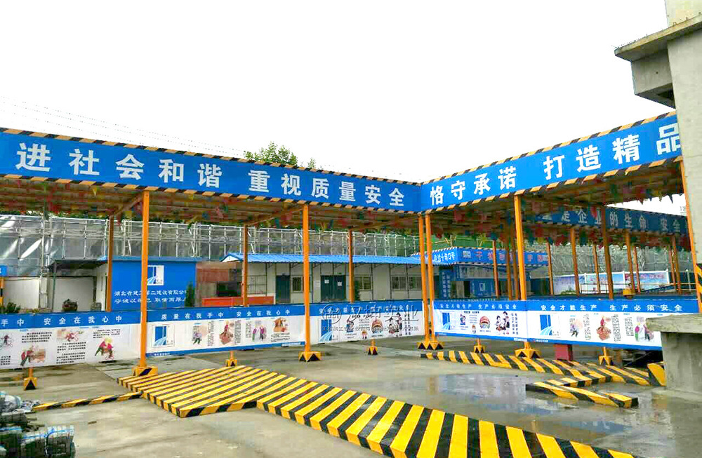 其净空 高度不低于 3 m,搭设方式与建筑工地安全通道相同,并设置明确