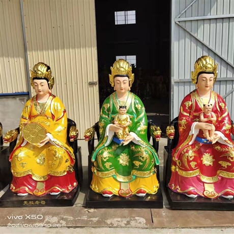 十二老母神像简介十二老母佛像无生老母佛像寺庙道观佛像