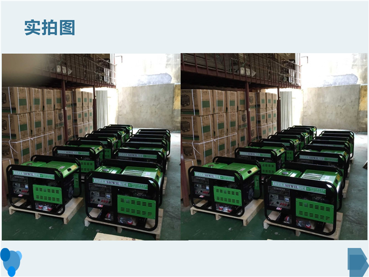 15KW汽油发电机 静音式/开架式 灌溉 防汛  上海闪威