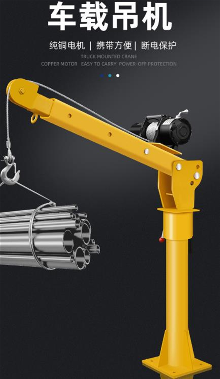 卡车货车专用车载吊运机车载悬臂式吊运机新型装车吊运机