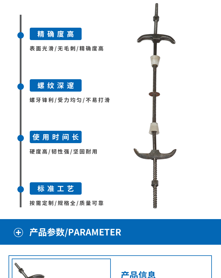 厂家供应穿墙螺丝止水螺杆三段止水螺杆可加工定制各种规格