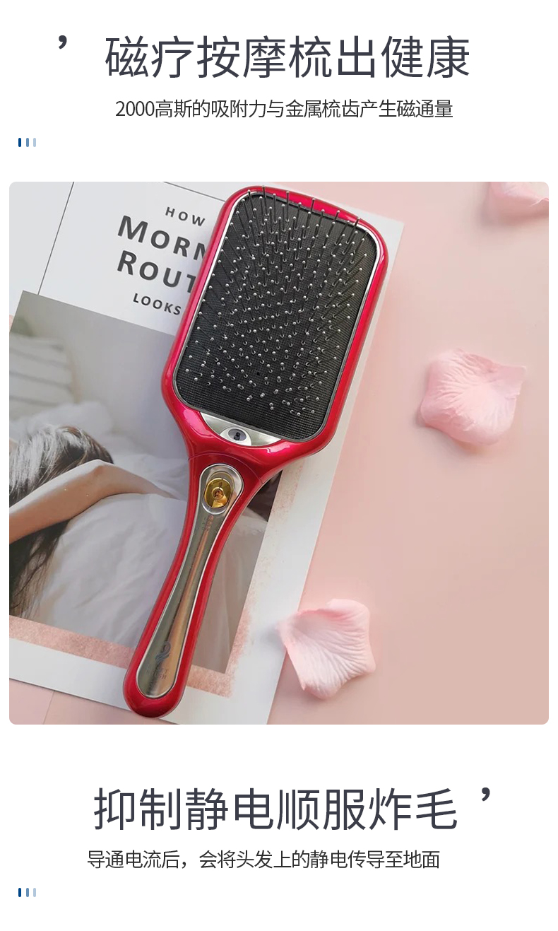 koizumi日本小泉成器防静电负离子电动按摩气垫梳子家用电动梳