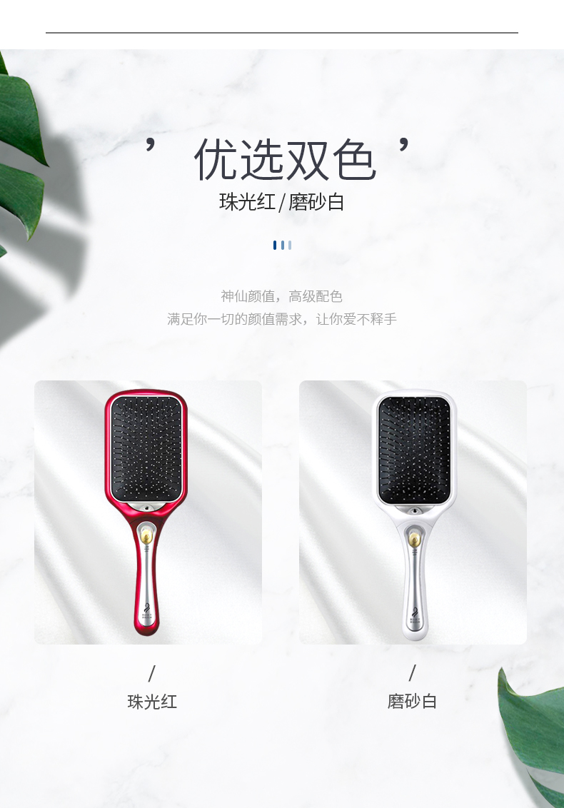 koizumi日本小泉成器防静电负离子电动按摩气垫梳子家用电动梳