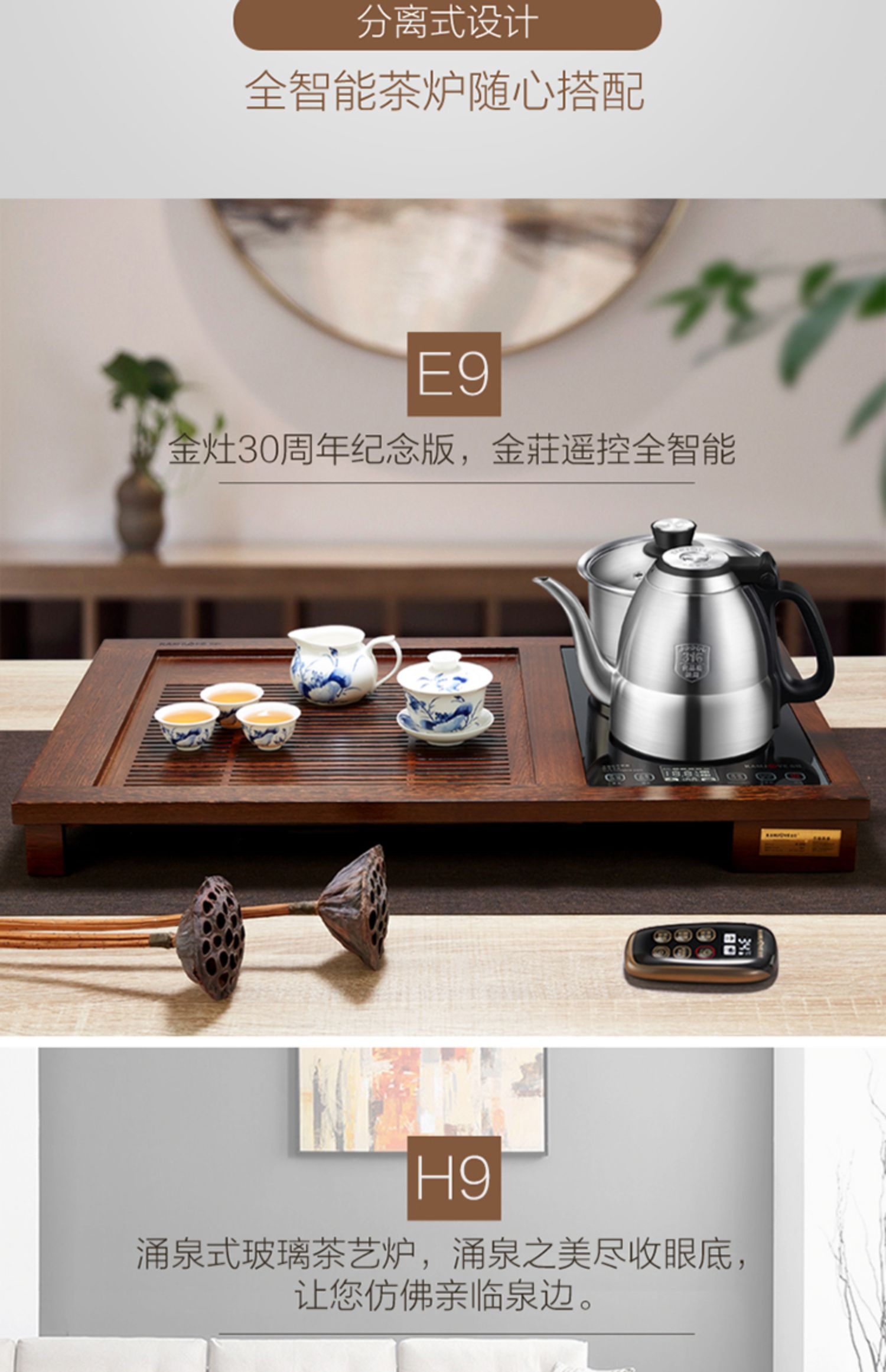 金灶k220鸡翅木实木茶盘茶台全自动一体茶具套装家用小茶海托盘