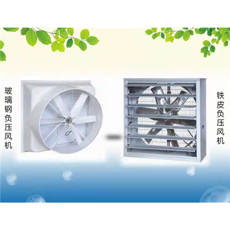 重慶冷風機    冷水空調   新款環保冷風   降溫排風機 華碩機電