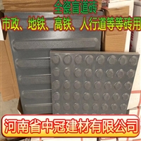 高温一体全瓷盲道砖-河北25厚盲道砖材质