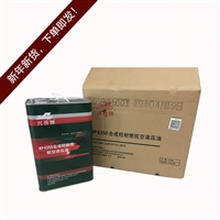 RP4350液压油 石科院rp4350油 3.5kg/桶 合成烃类型 提供产品msds