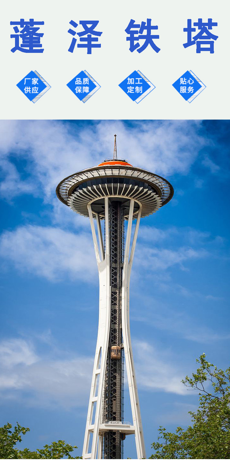 衡水蓬泽生产湿地观光塔规格多样按需定制
