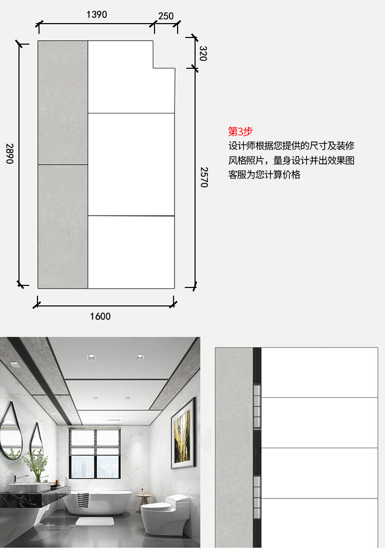 蜂窝板平面图设计图片