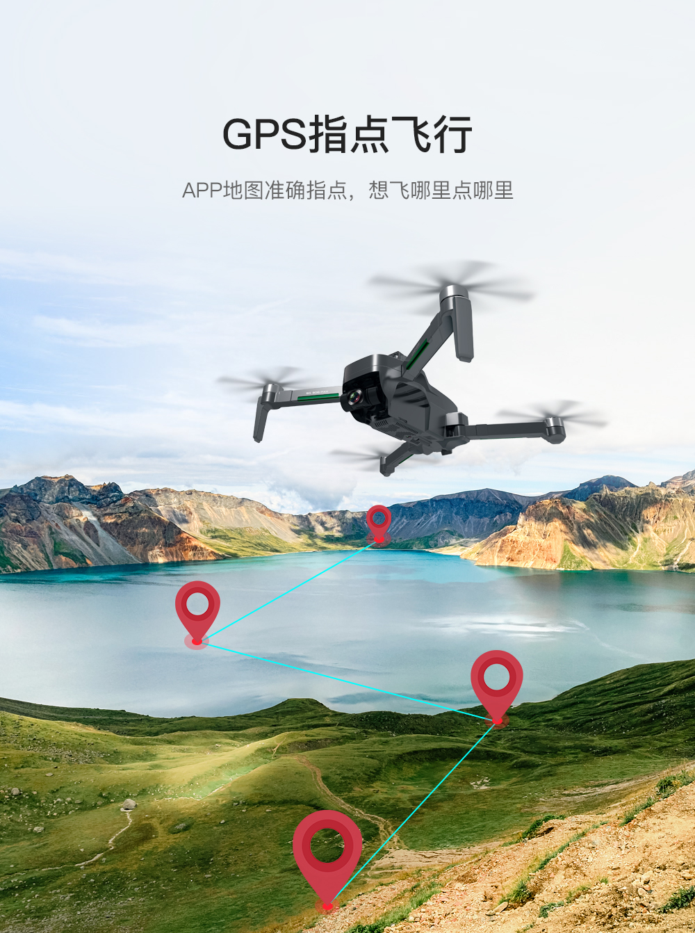 兽3max器高清入门级gps自动返航906pro飞行机