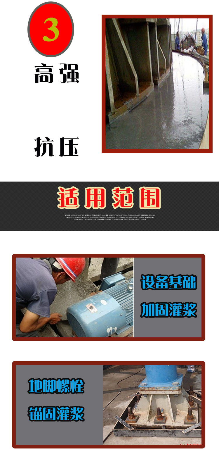 混凝土鋼筋阻銹劑 吉安混凝土鋼筋阻銹劑卓能達