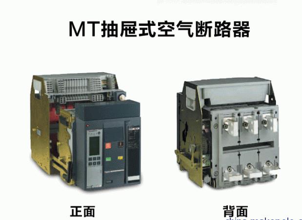 俗稱(空氣開關)也是指低壓斷路器,它是一種既有手動開關作用,又能自動