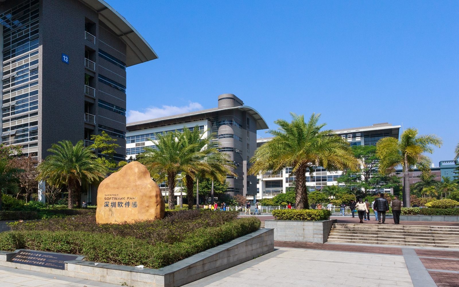 深圳软件园租赁部电话