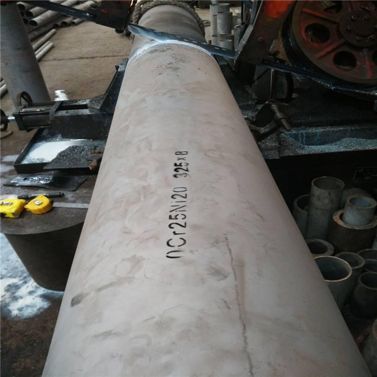 不锈钢管生产厂家  耐高温2520不锈钢无缝管价格 可零切保质量