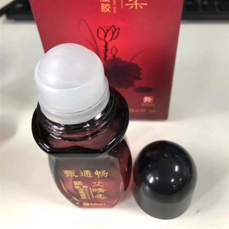 无烟缓痛艾灸液批发 温和发热艾灸液厂家