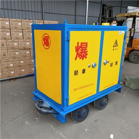 井下轨道炸药箱 轨道矿车炸药箱 矿井运输车防爆柜