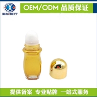 秦药公艾灸液厂家 舒筋活化瘀艾灸液涂抹疼痛 缓解疲劳颈肩腰腿可涂