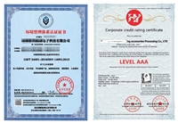 深圳市iso9001质量管理体系认证申请办理要什么条件