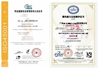 肇庆市iso9001质量管理体系认证申报流程是什么