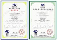 肇庆市iso9001质量管理体系认证申请办理要什么条件