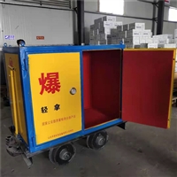 井下轨道炸药箱 矿井轨道炸药运输车 762轨距炸药车