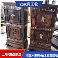 杨浦大红酸枝老家具回收 老柚木衣柜茶盘回收 各种老物件收购
