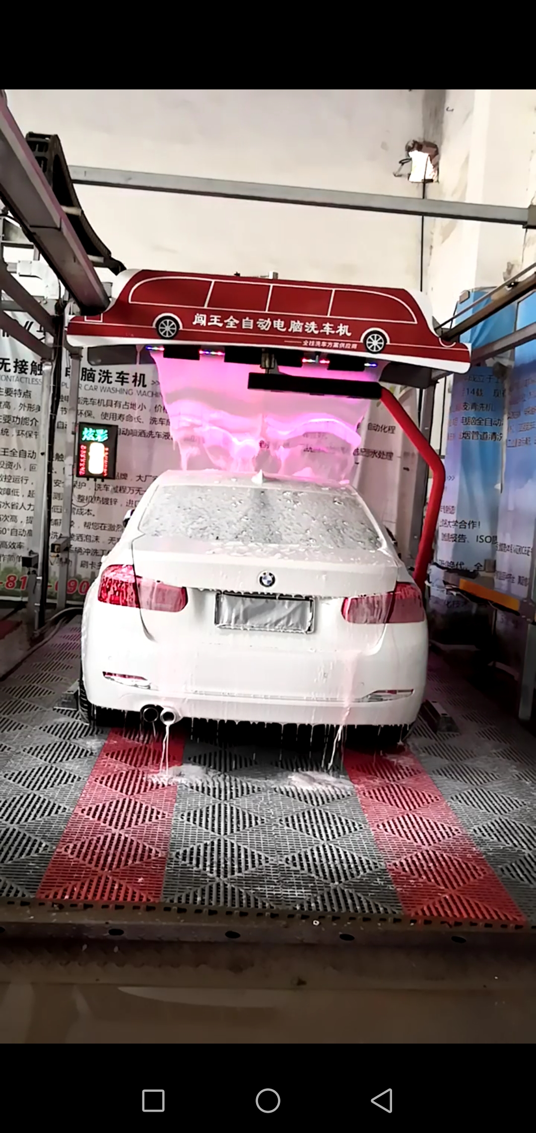 不用動手的闖王全自動洗車機