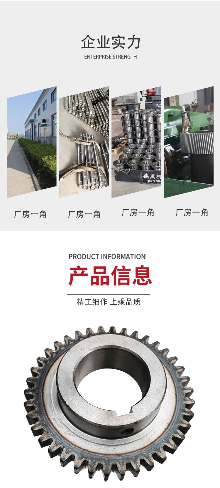 大齿轮厂家定制 工业机械传动用碳钢材质M16x57齿 可来图来料加工